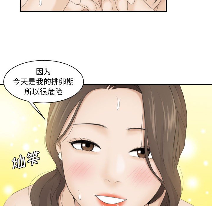 熟女的味道