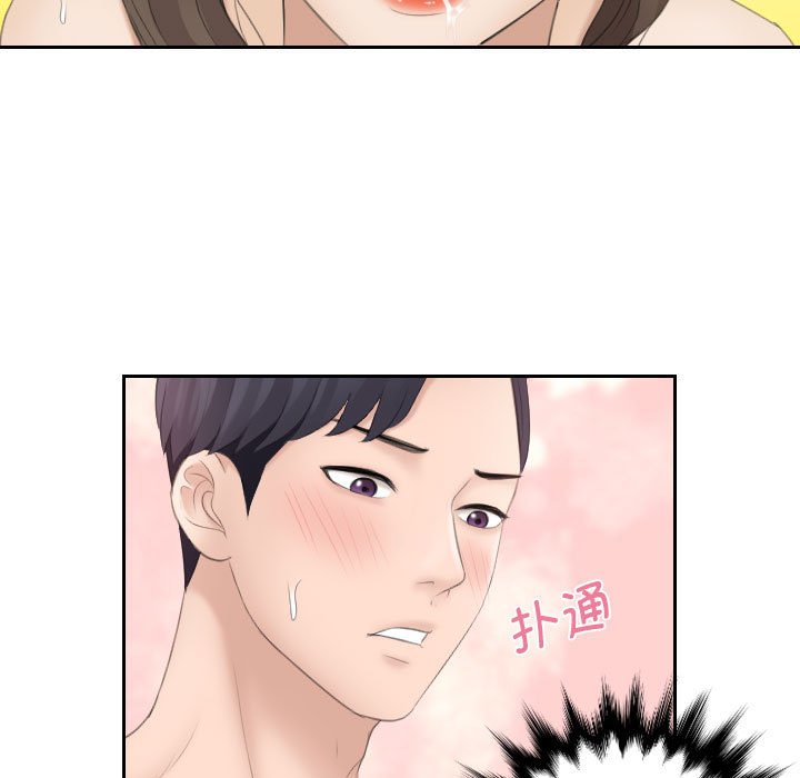 熟女的味道