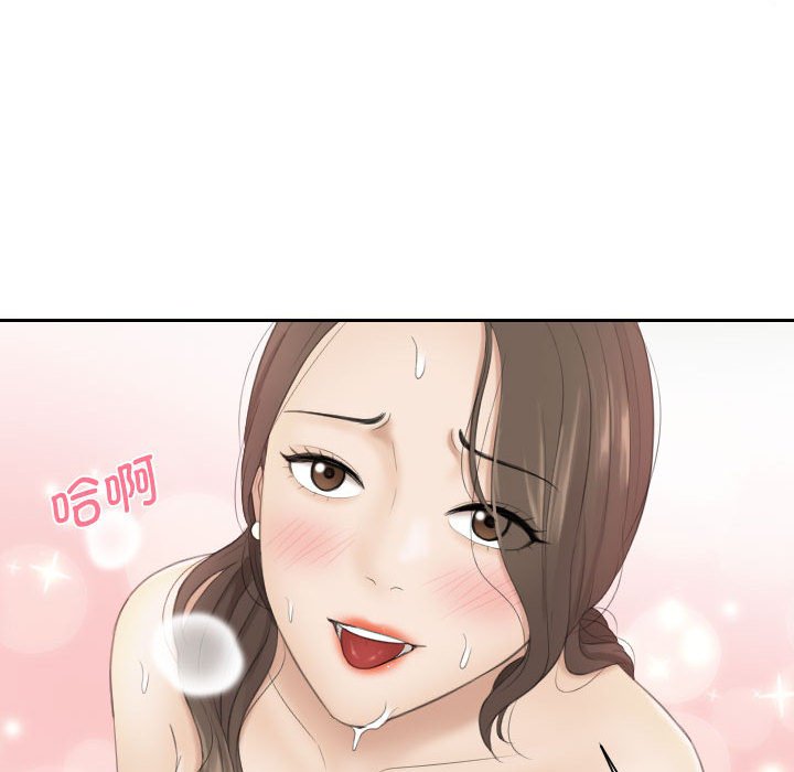熟女的味道