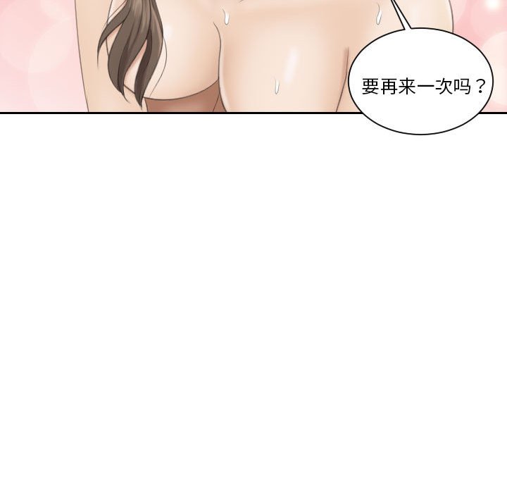 熟女的味道