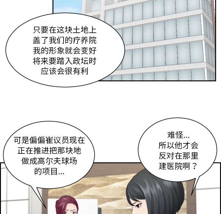 熟女的味道