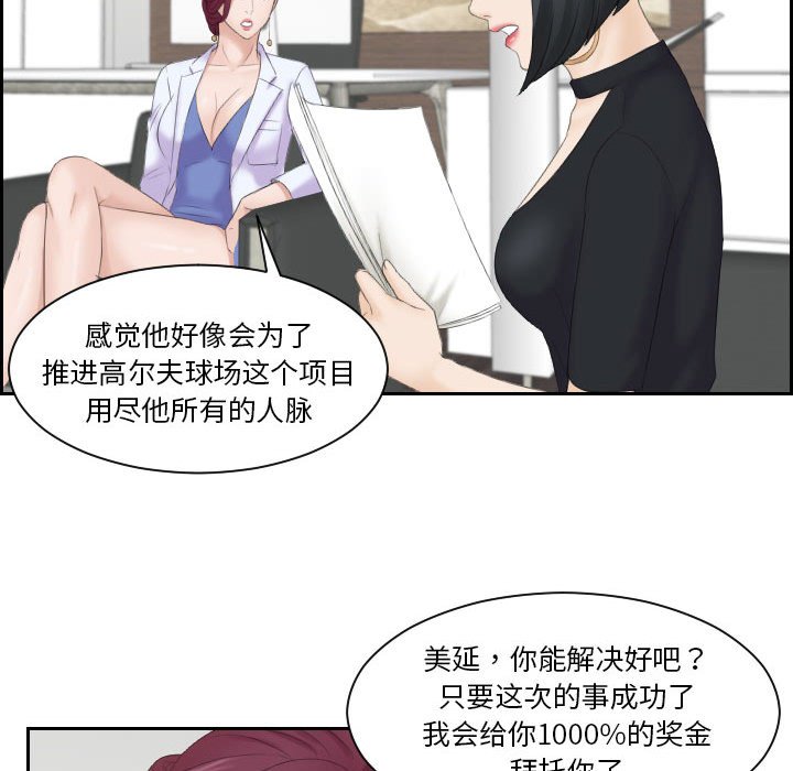 熟女的味道
