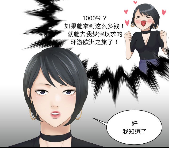 熟女的味道