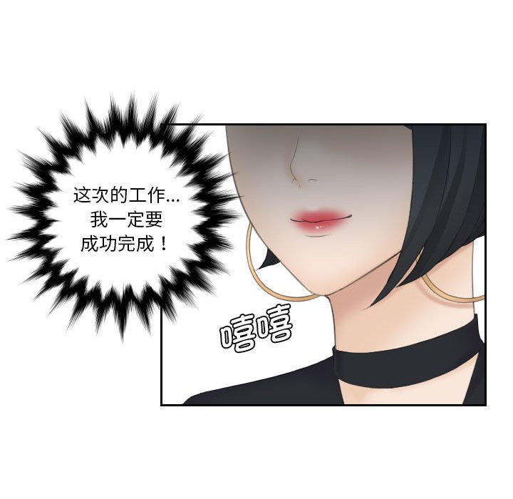 熟女的味道