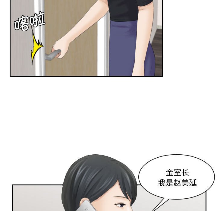 熟女的味道