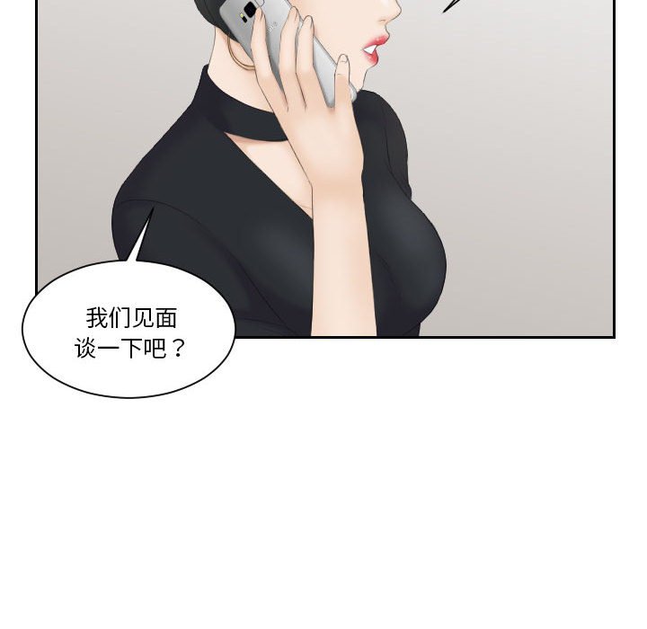 熟女的味道