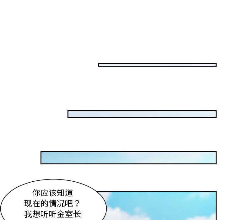 熟女的味道