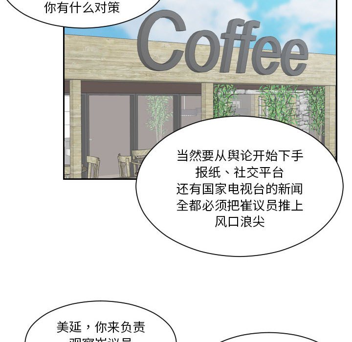熟女的味道