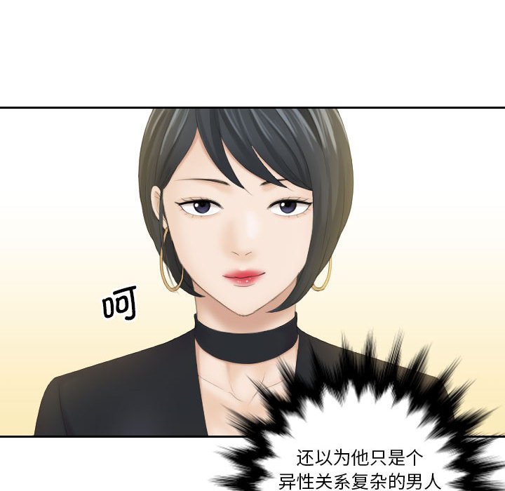 熟女的味道