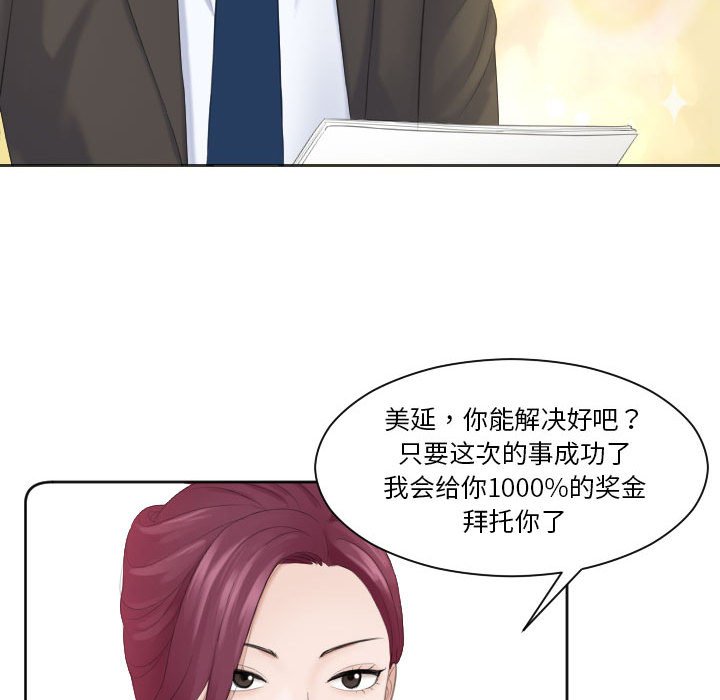 熟女的味道