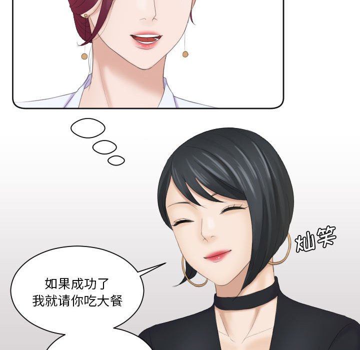 熟女的味道