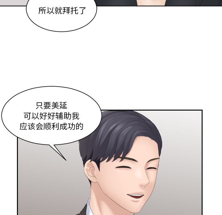 熟女的味道