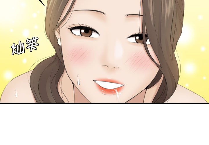 熟女的味道