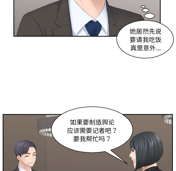熟女的味道