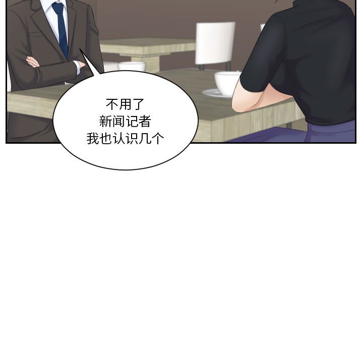 熟女的味道