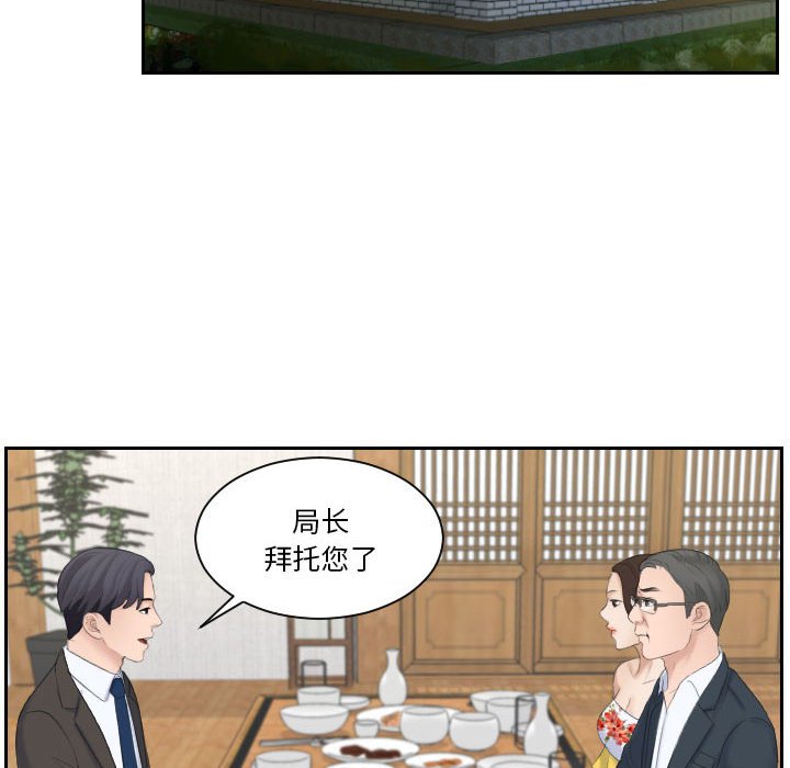 熟女的味道