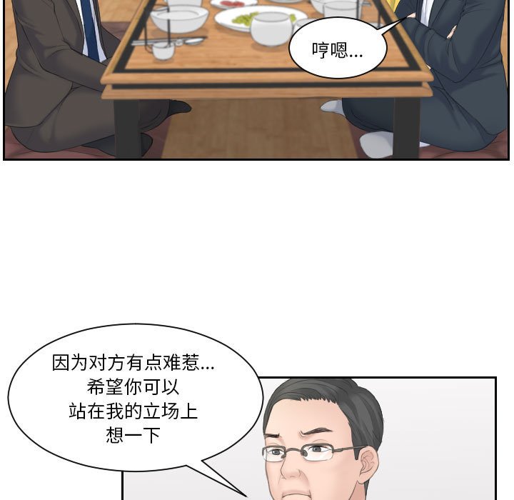 熟女的味道