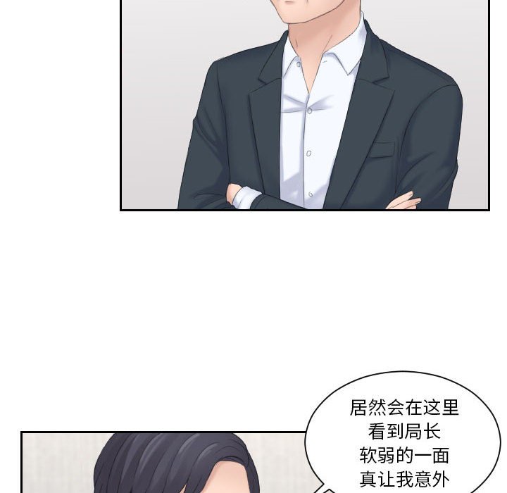 熟女的味道