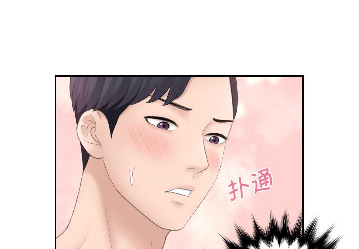 熟女的味道