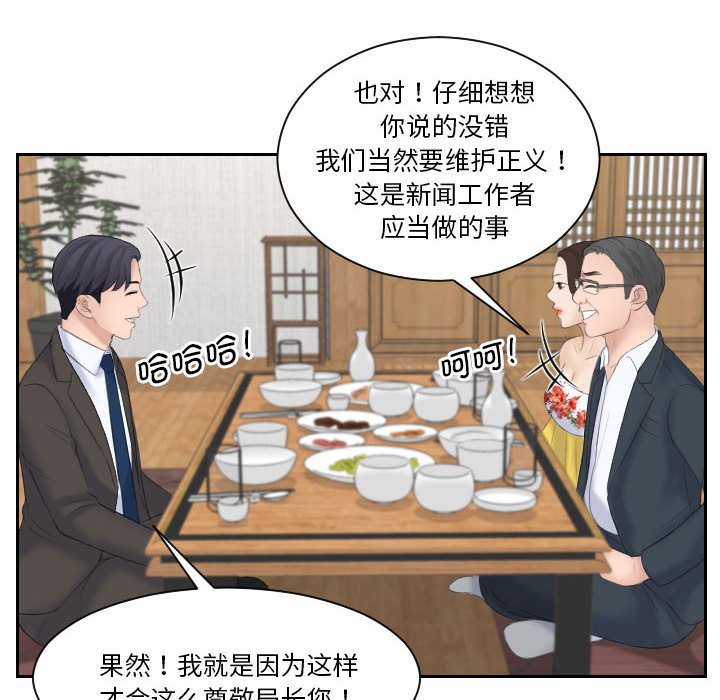 熟女的味道