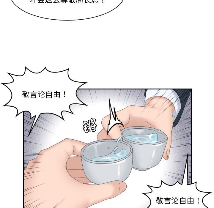 熟女的味道