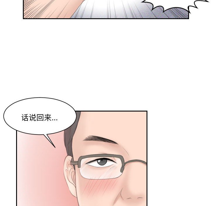 熟女的味道