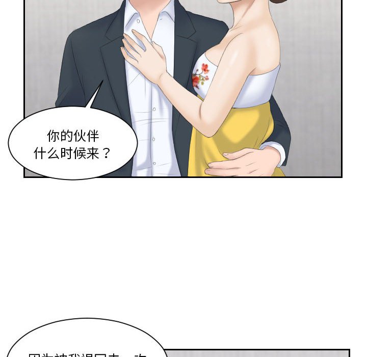 熟女的味道