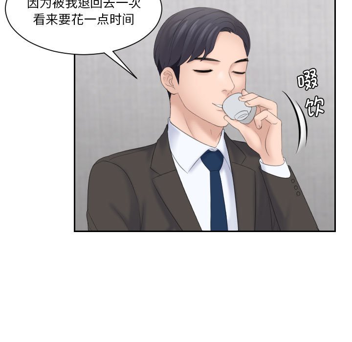 熟女的味道