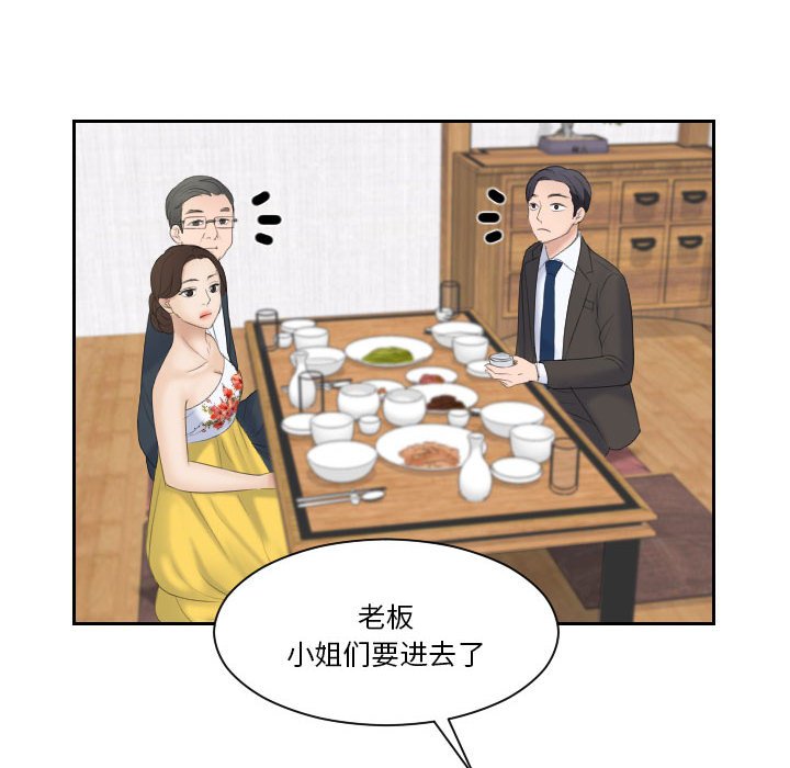熟女的味道