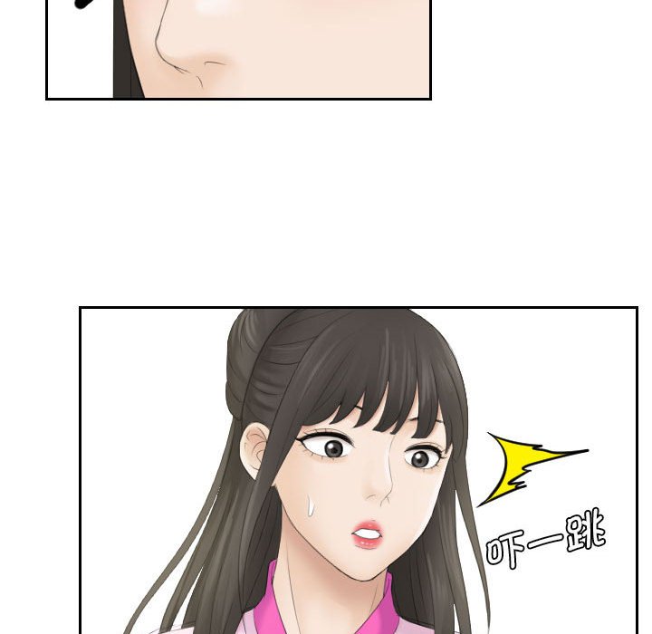 熟女的味道