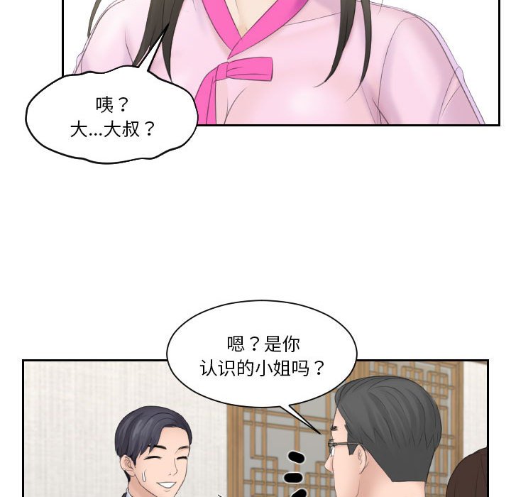 熟女的味道