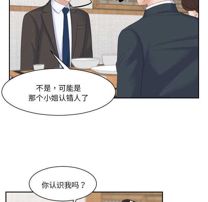 熟女的味道