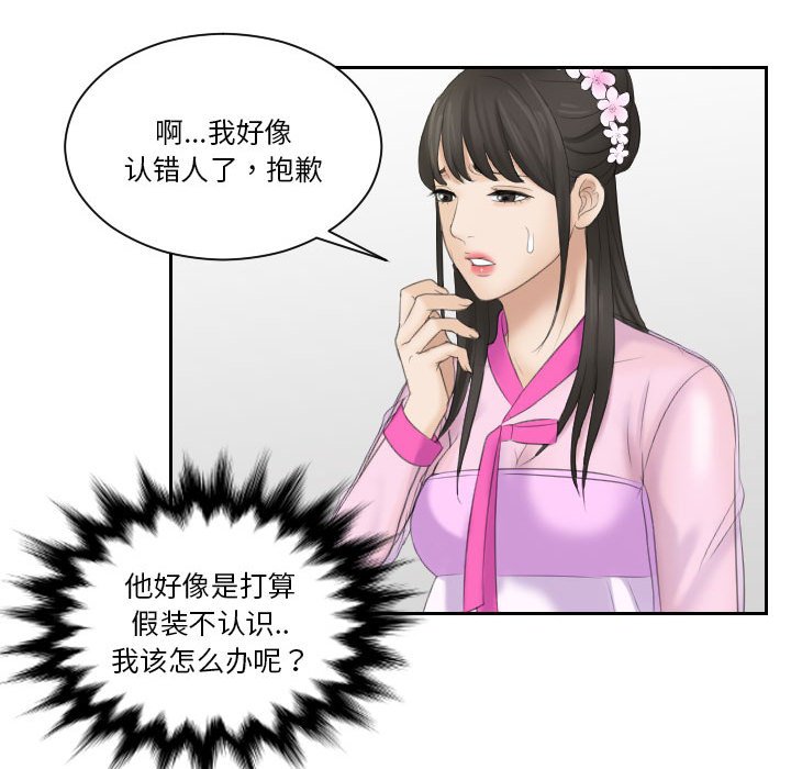 熟女的味道