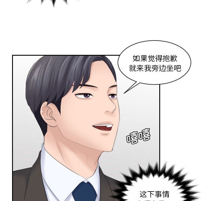 熟女的味道