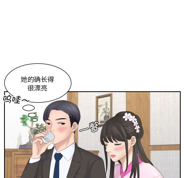 熟女的味道