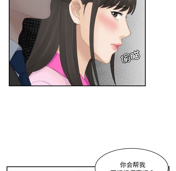 熟女的味道