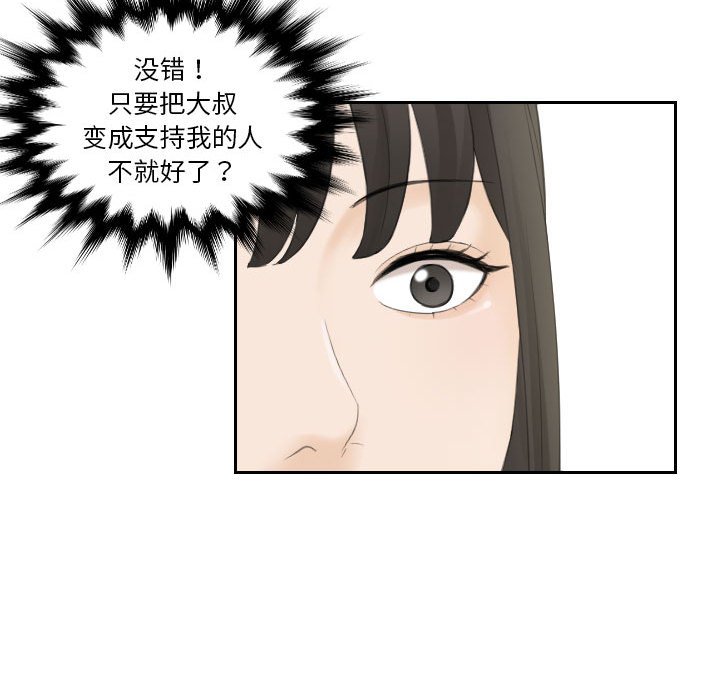 熟女的味道