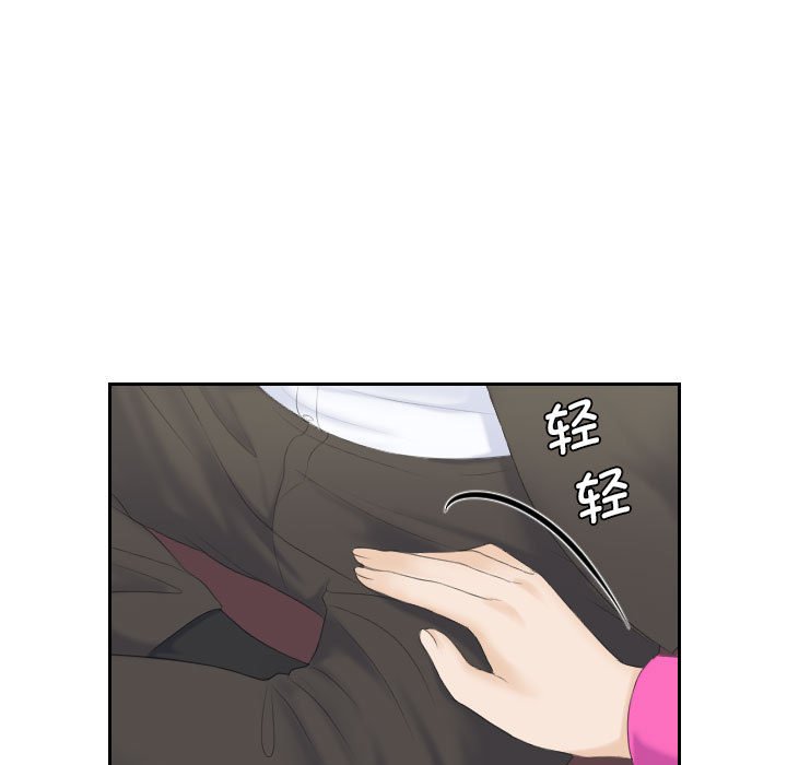 熟女的味道
