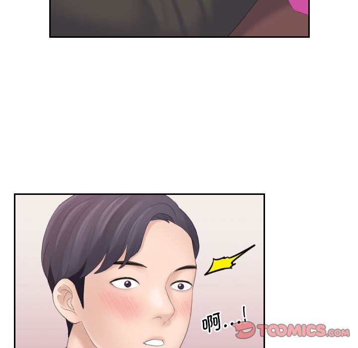 熟女的味道