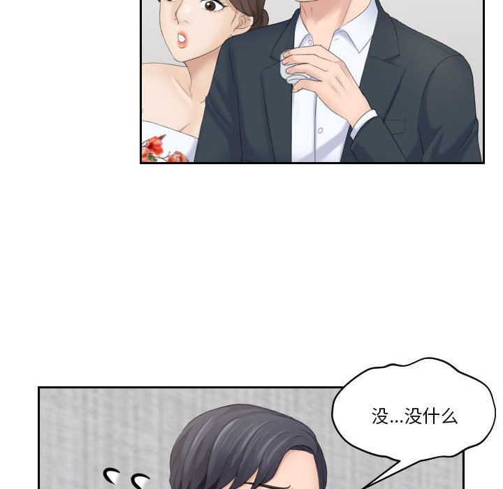 熟女的味道