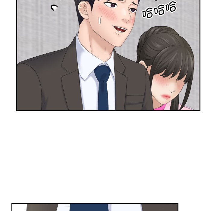 熟女的味道