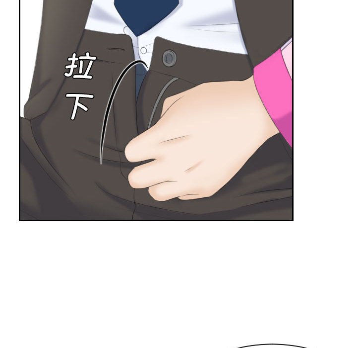 熟女的味道