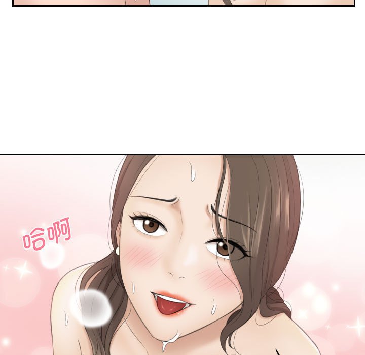 熟女的味道