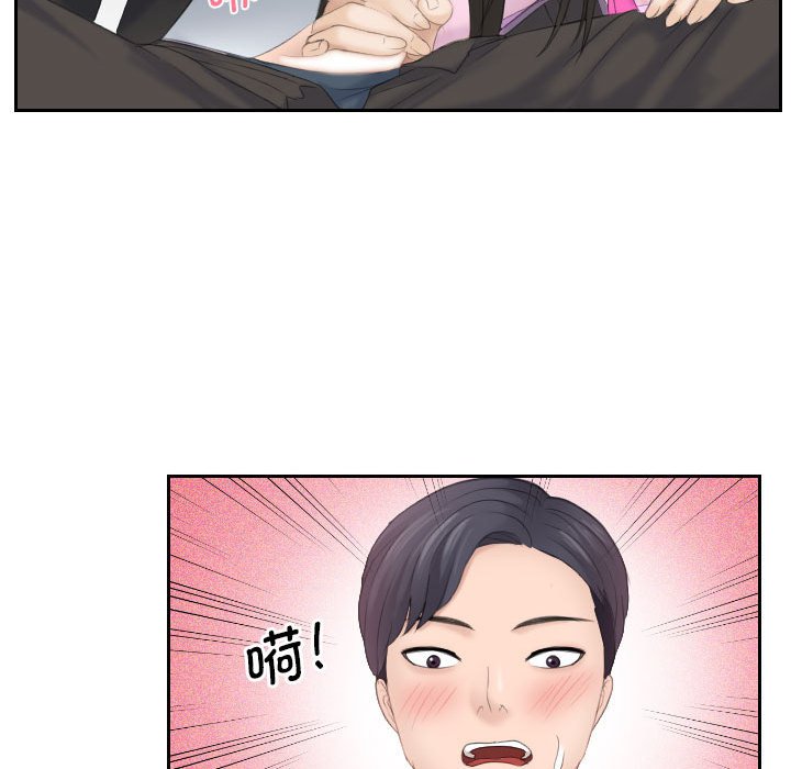 熟女的味道