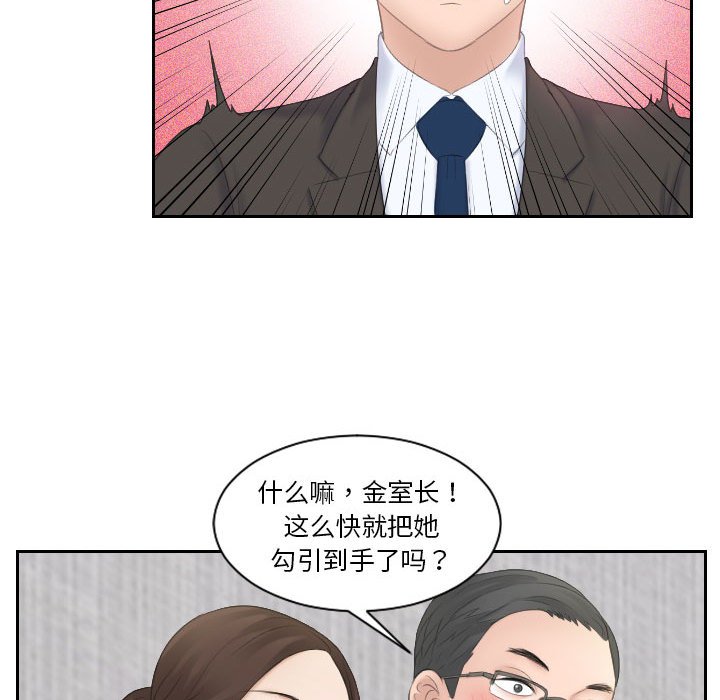 熟女的味道