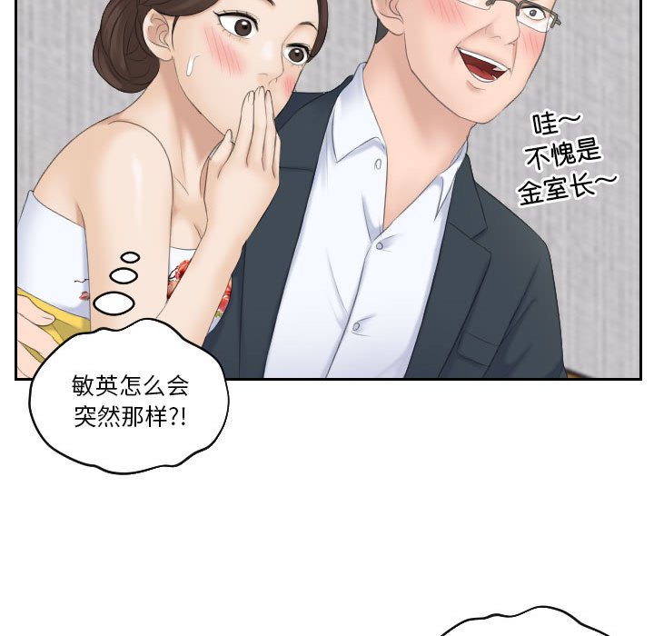 熟女的味道