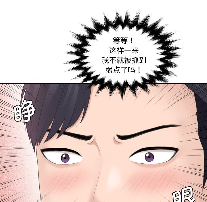 熟女的味道