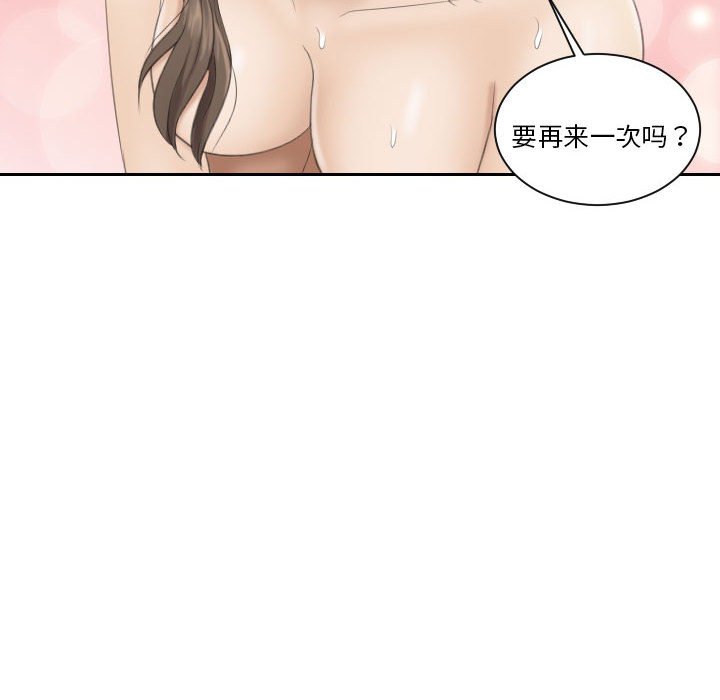 熟女的味道
