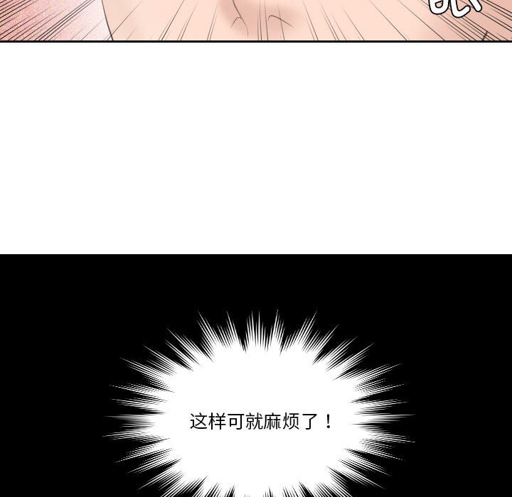 熟女的味道