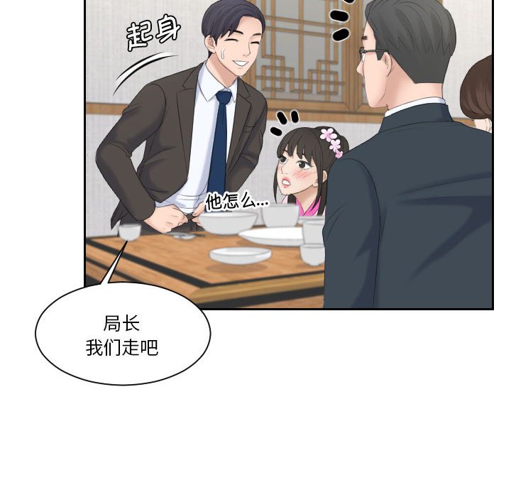 熟女的味道